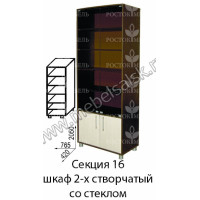 "Елена-2" Секция №16 Шкаф книжный в комплекте со стеклом с рисунком